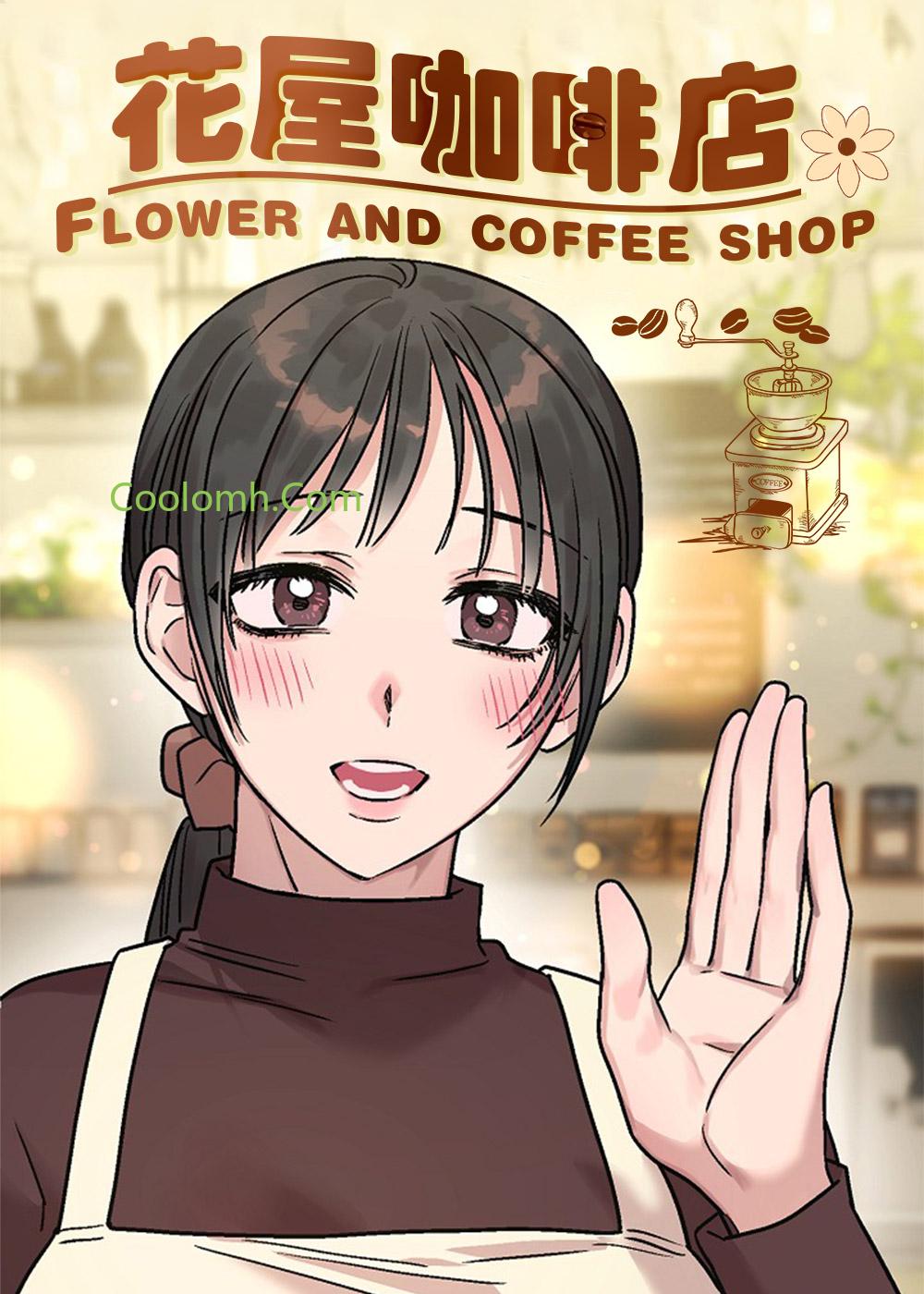 花卉咖啡厅
